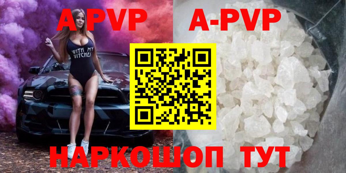 А ПВП мука Урай