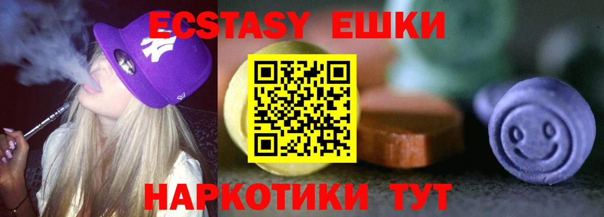 Урай  Ecstasy 280 MDMA  Вход с VPN  ЭКСТАЗИ MDMA 