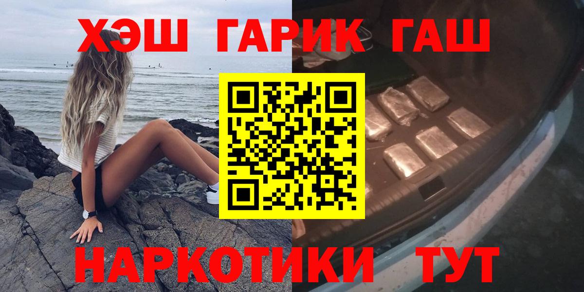 ГАШИШ Изолятор  ГАШИШ Изолятор  Урай  Вход с VPN 