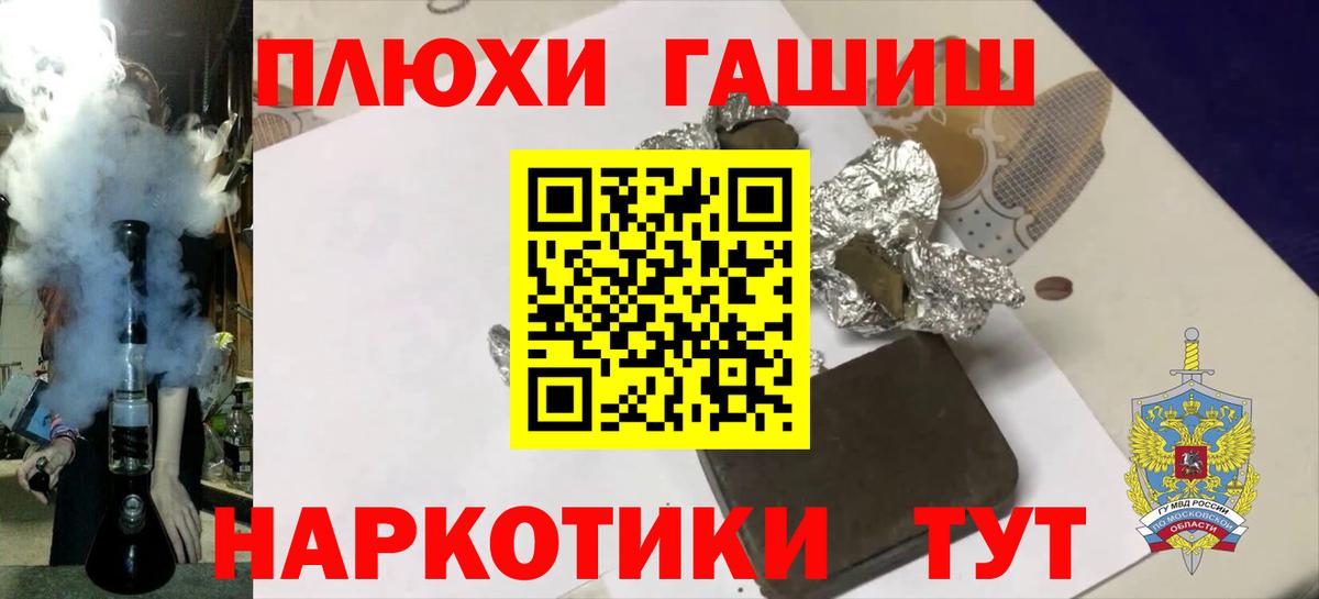ГАШИШ гарик Урай