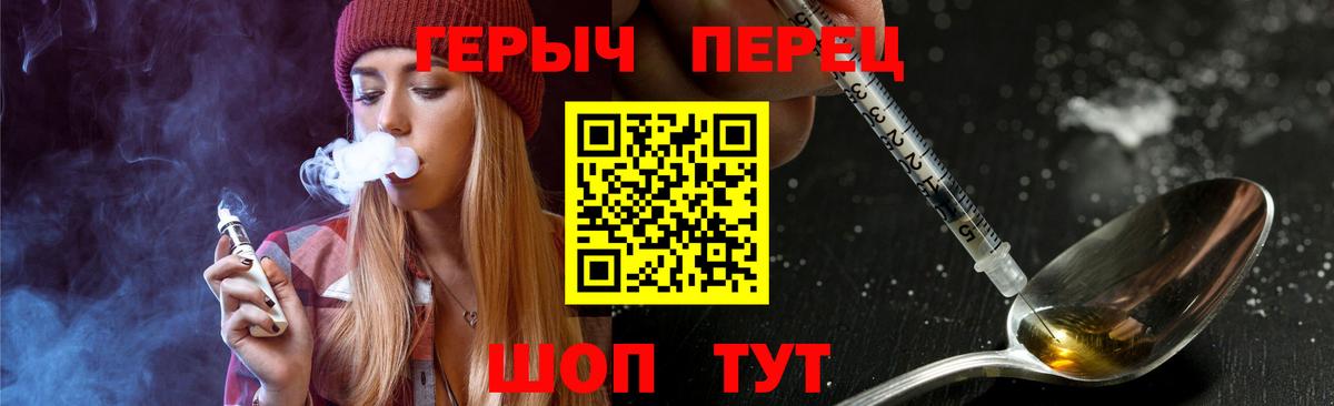 Урай  Героин VHQ  Вход с VPN 