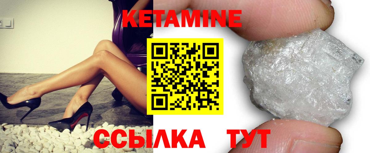 мега онион  КЕТАМИН ketamine  Урай  Вход с VPN  Кетамин VHQ 