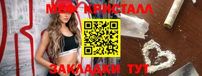 альфа пвп Нарткала