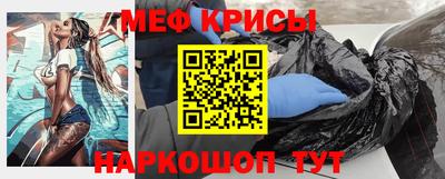 скорость mdpv Наро-Фоминск