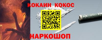 скорость mdpv Наро-Фоминск