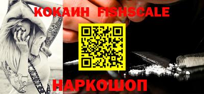 гашик Нальчик