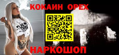 скорость mdpv Наро-Фоминск
