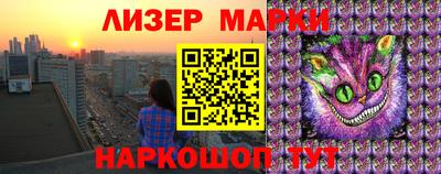 гашик Нальчик