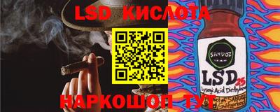 альфа пвп Нарткала