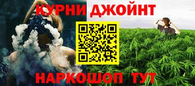 скорость mdpv Наро-Фоминск