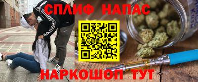 альфа пвп Нарткала