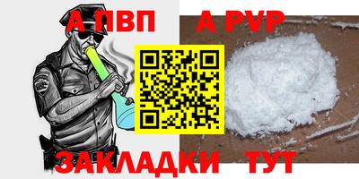 гашик Нальчик