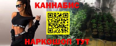 гашик Нальчик