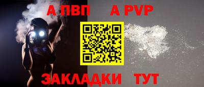 гашик Нальчик