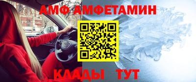 альфа пвп Нарткала