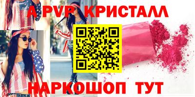 скорость mdpv Наро-Фоминск