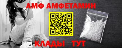 альфа пвп Нарткала