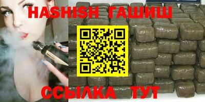 гашик Нальчик