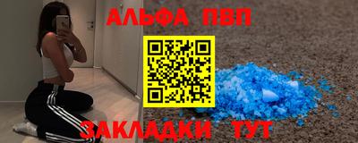 скорость mdpv Наро-Фоминск