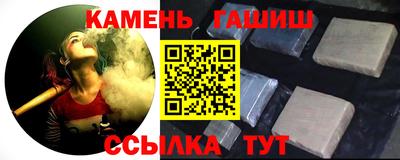 гашик Нальчик