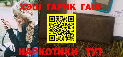 гашик Нальчик