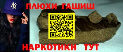 гашик Нальчик