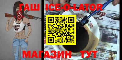 альфа пвп Нарткала