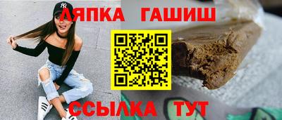 гашик Нальчик
