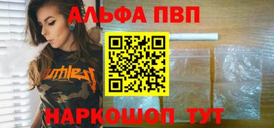 гашик Нальчик