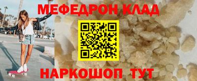 скорость mdpv Наро-Фоминск