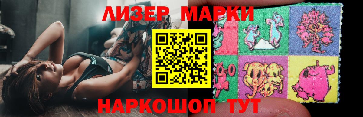 ЛСД экстази ecstasy Урай