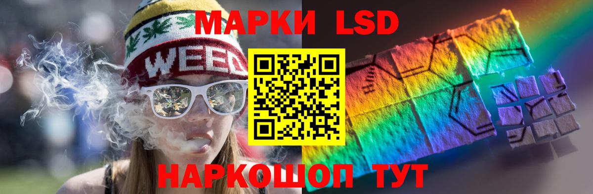 Урай  Лсд 25 экстази кислота  ЛСД экстази  Лсд 25 экстази кислота  Вход с VPN 