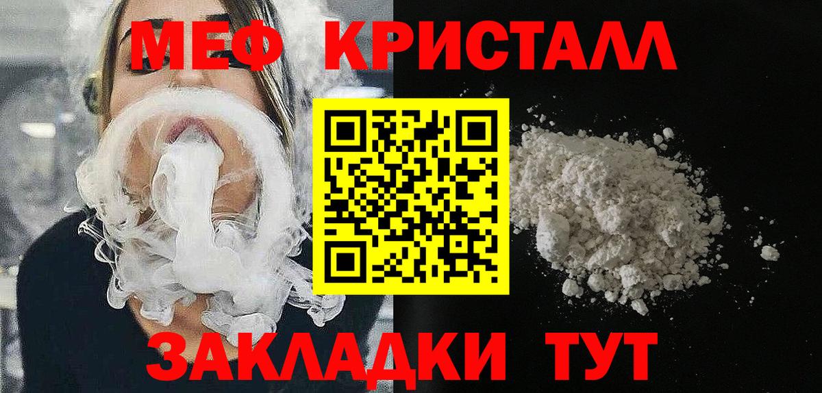 Урай  МЕФ mephedrone  Вход с VPN  МЯУ-МЯУ  МЯУ-МЯУ 4 MMC 