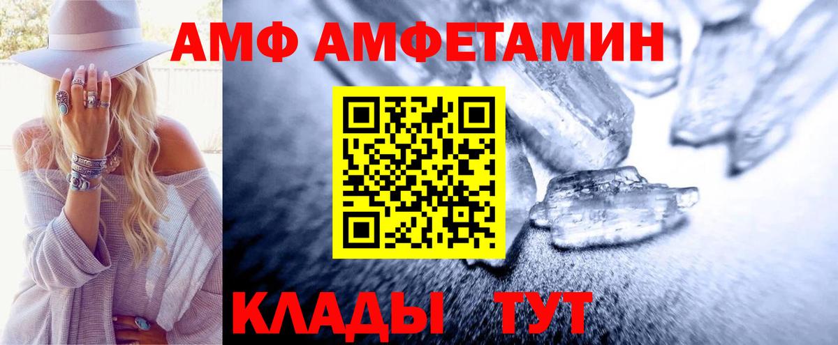 МЕТАМФЕТАМИН пудра  Первитин  Урай  Вход с VPN 