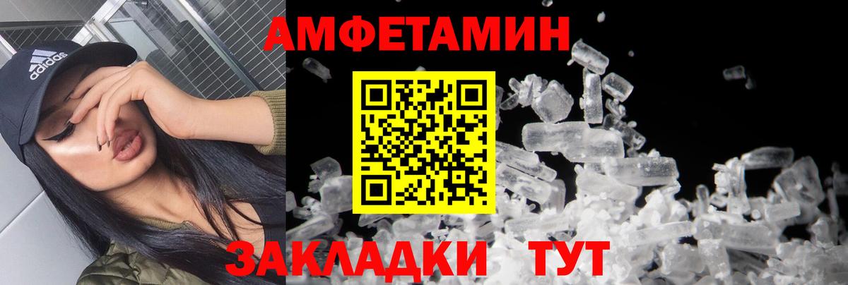 Первитин мет Урай
