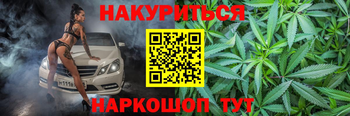 МАРИХУАНА план  Вход с VPN  Урай  Каннабис тримм 